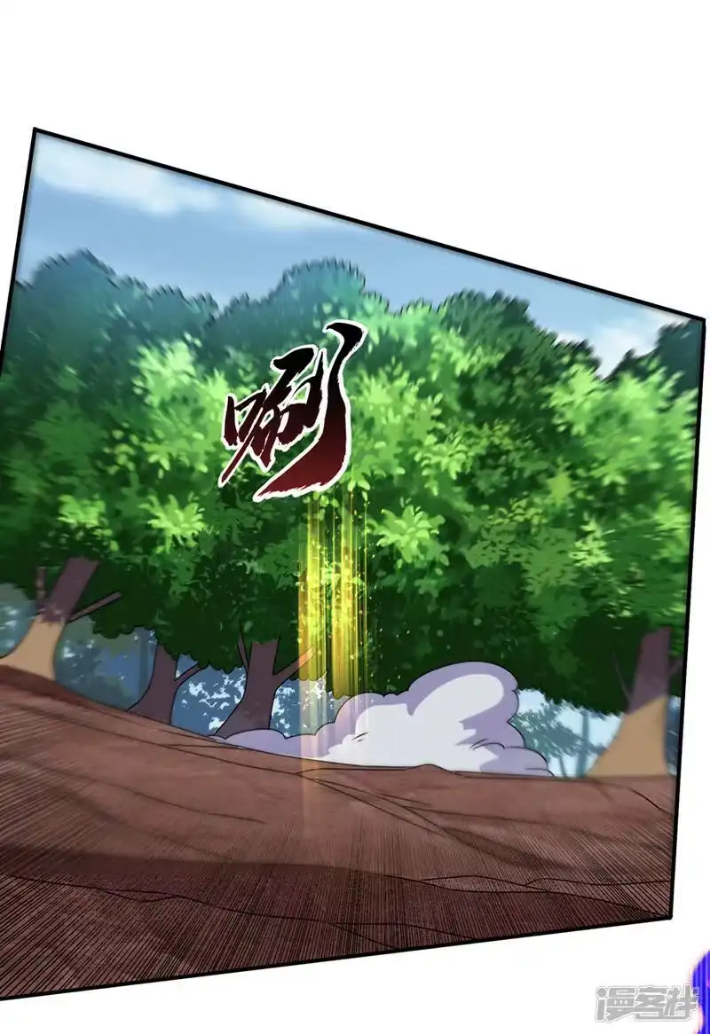 武逆_h 第229话 糟糕！没地方逃了！ 第10页