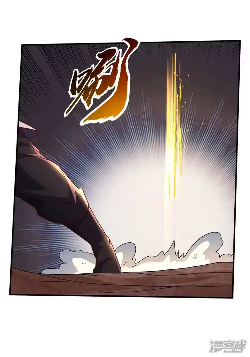 武逆_h 第229话 糟糕！没地方逃了！ 第33页