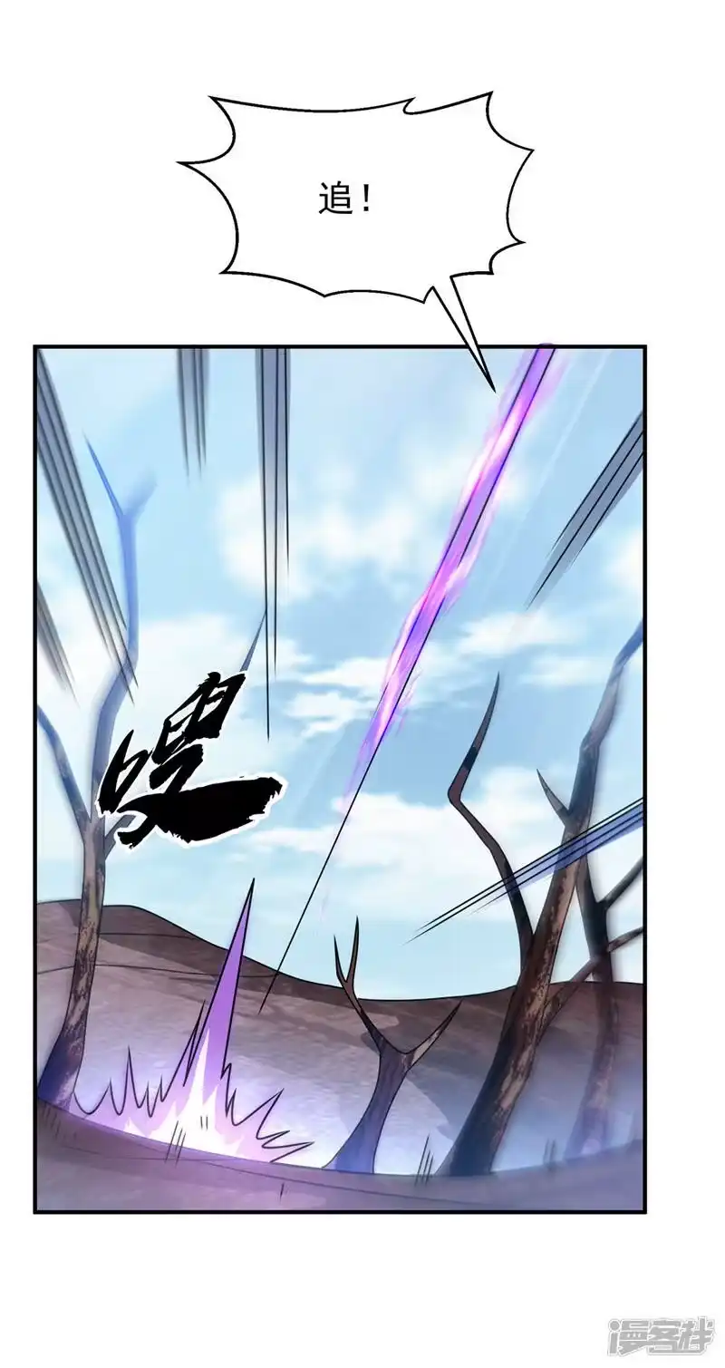 武逆_h 第229话 糟糕！没地方逃了！ 第36页