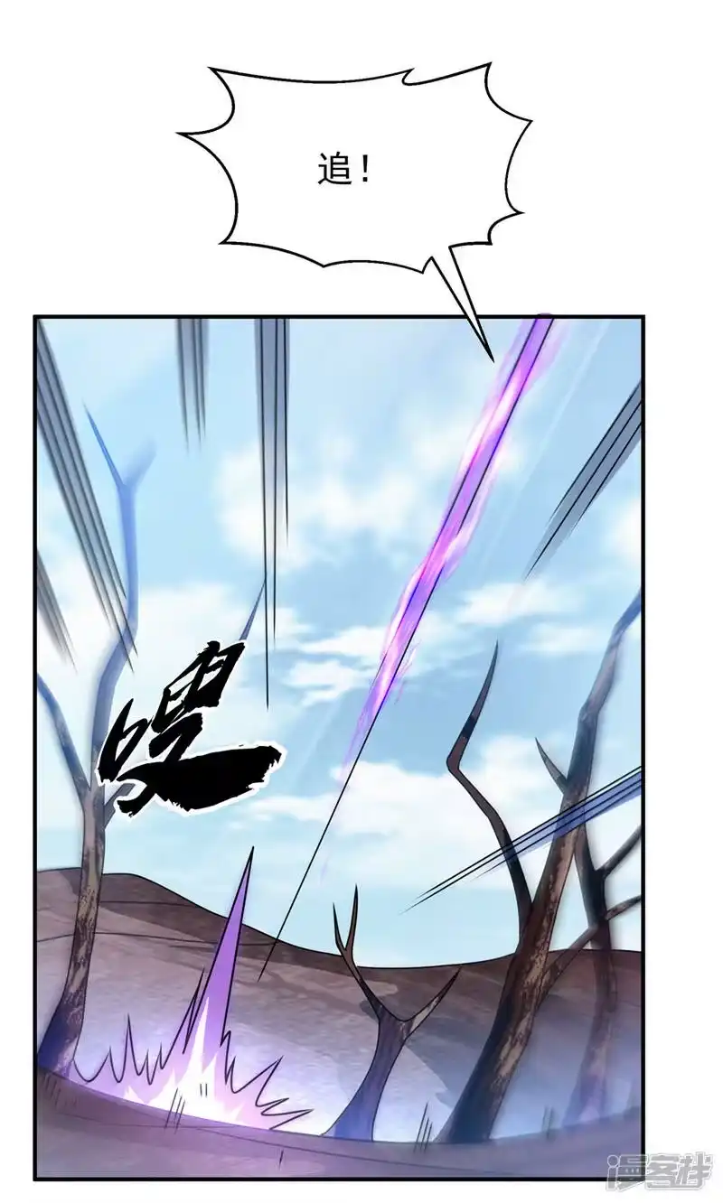 武逆_h 第230话 追杀我的人不少啊！ 第1页
