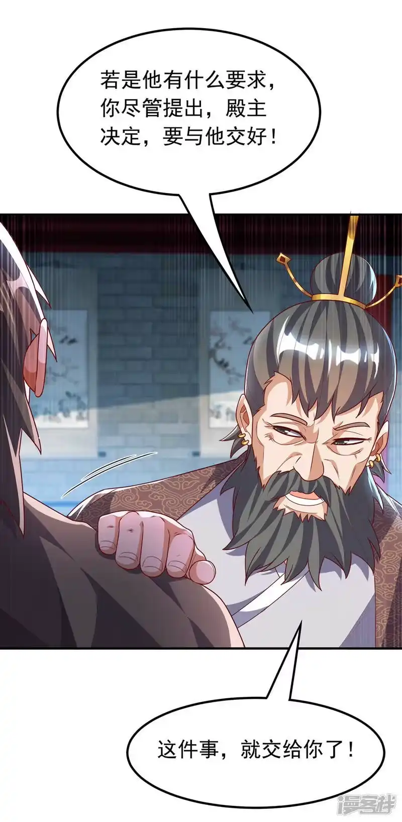 武逆_h 第230话 追杀我的人不少啊！ 第23页