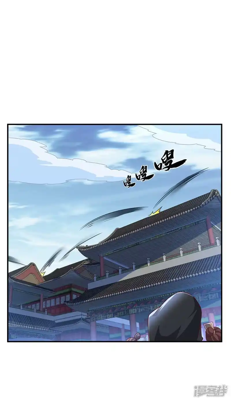 武逆_h 第230话 追杀我的人不少啊！ 第28页