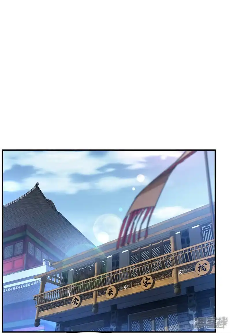 武逆_h 第231话 再追就让你们绝后 第1页
