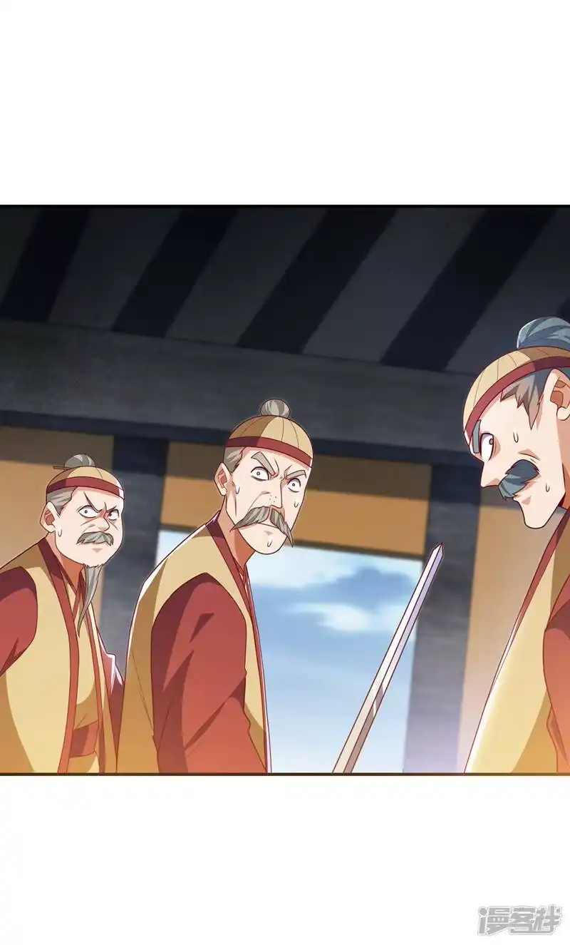 武逆_h 第231话 再追就让你们绝后 第14页