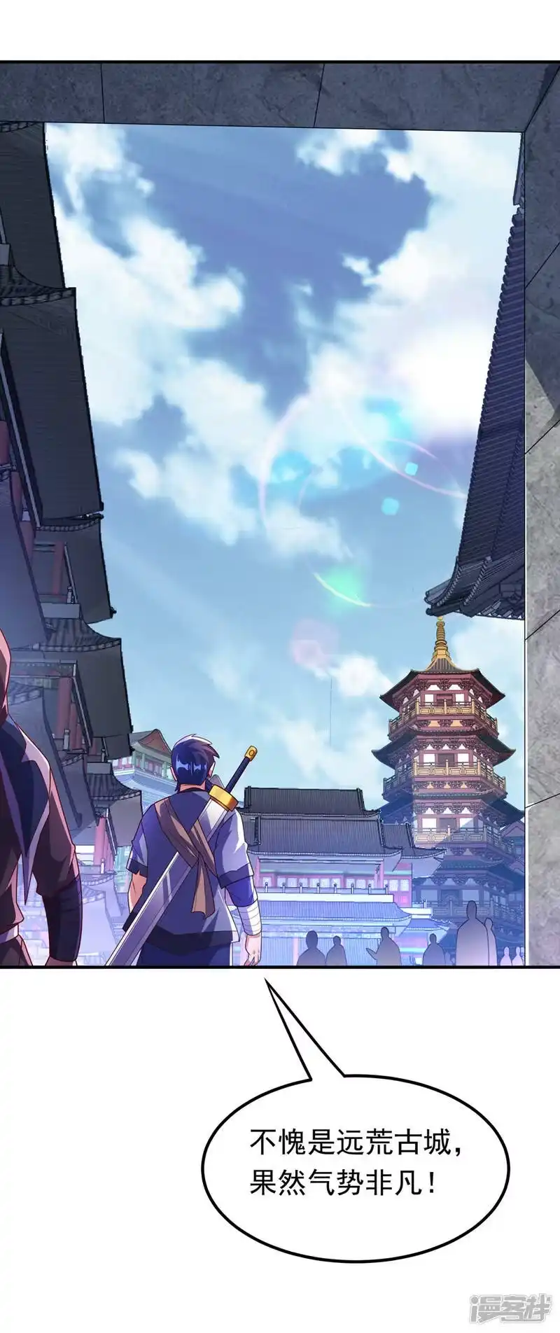 武逆_h 第232话 发财的机会来了！ 第11页