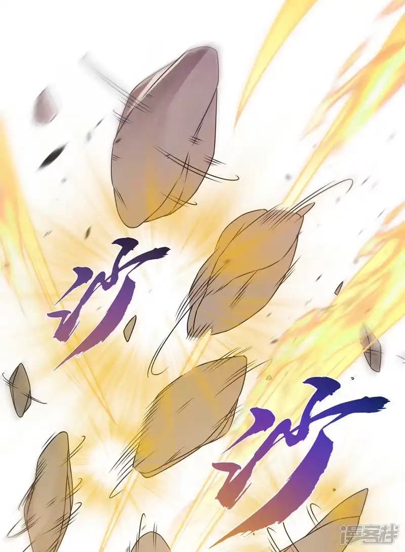 武逆_h 第232话 发财的机会来了！ 第36页