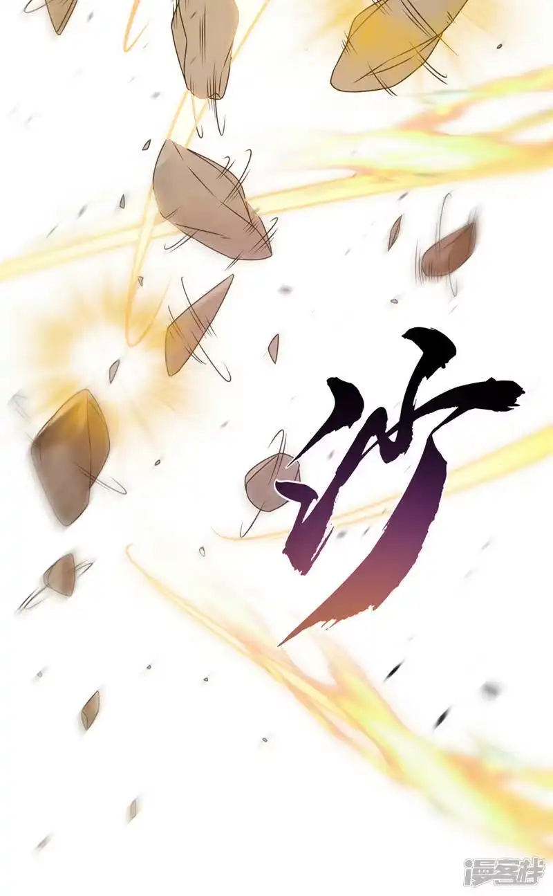 武逆_h 第232话 发财的机会来了！ 第37页
