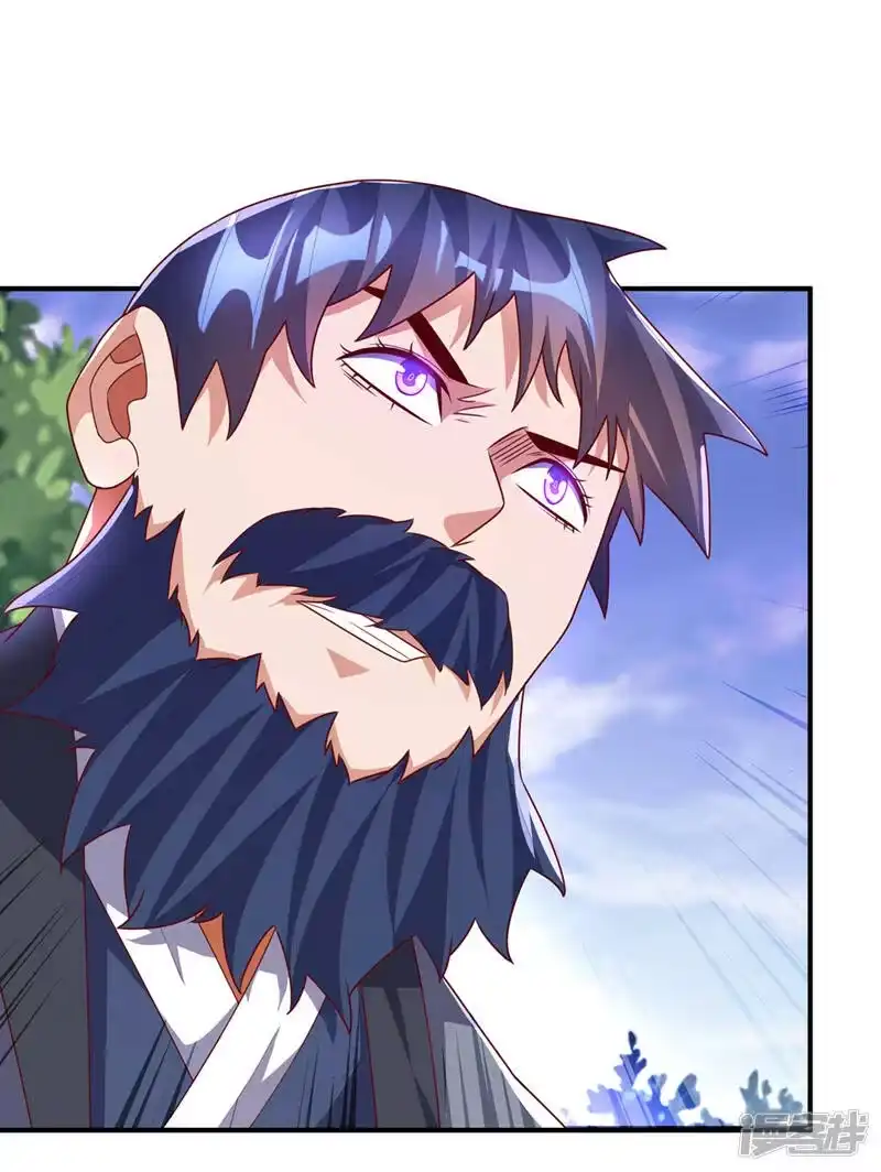 武逆_h 第232话 发财的机会来了！ 第8页