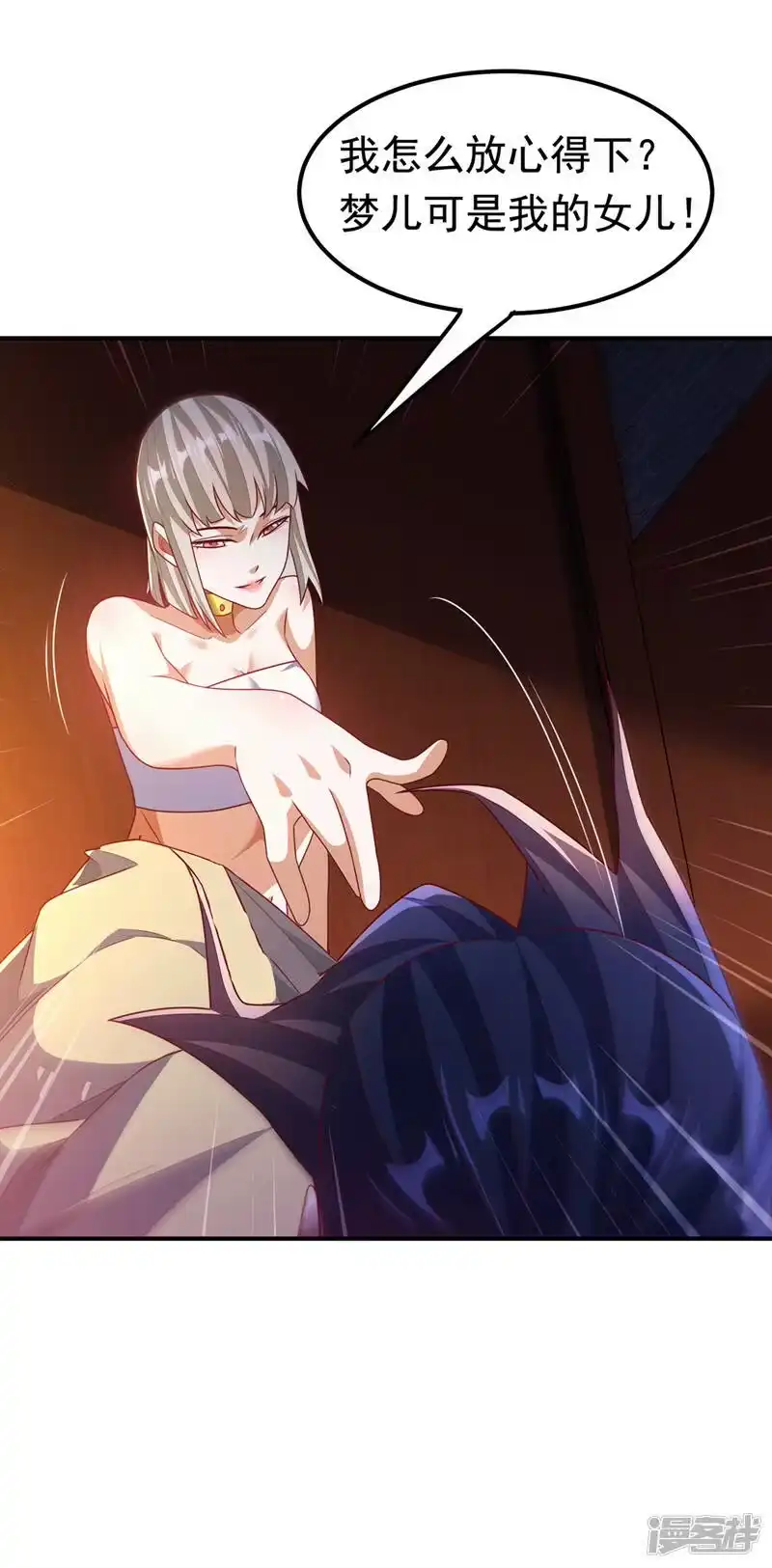 武逆_h 第235话 十万一局！玩吗？！ 第21页