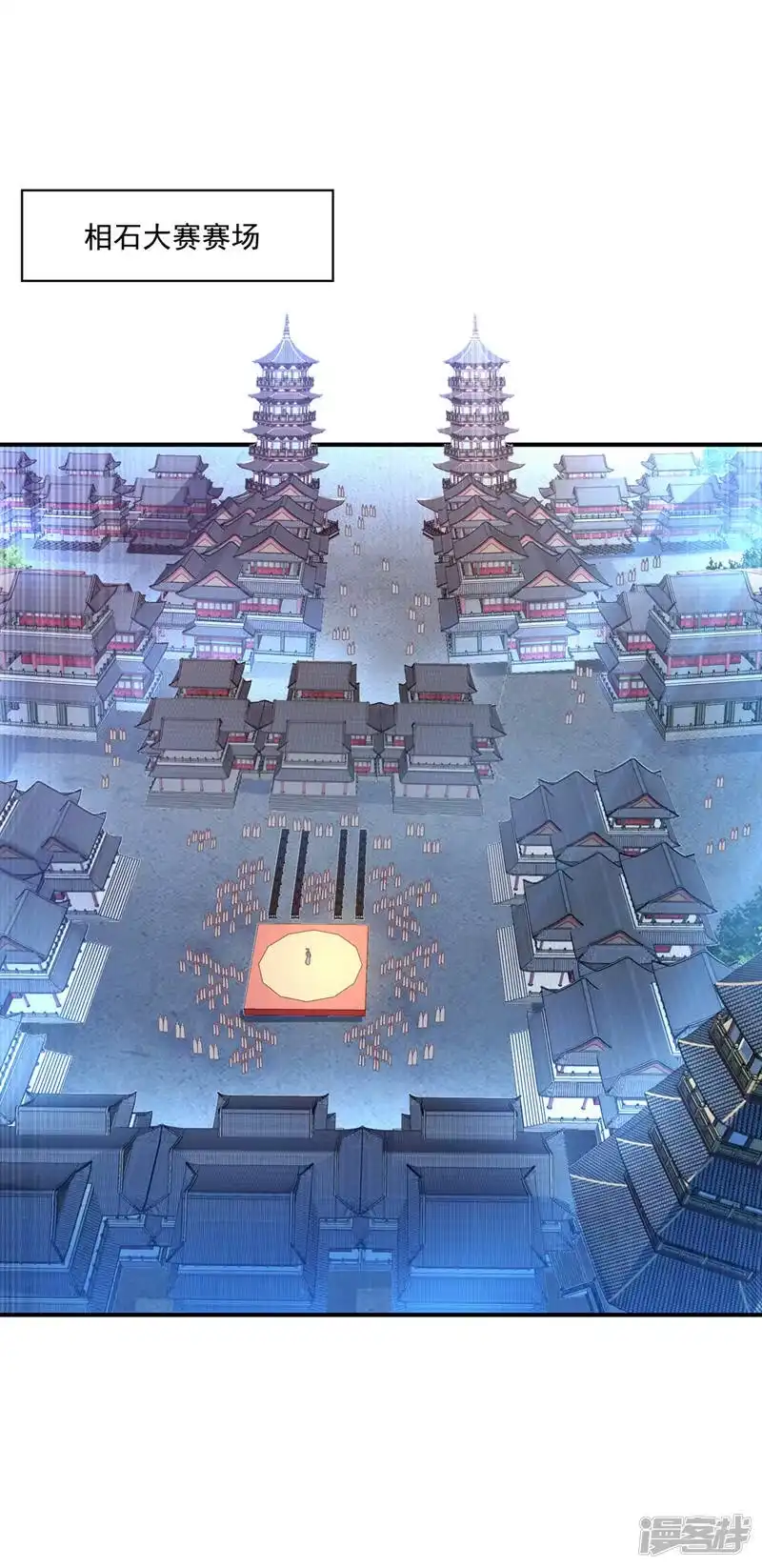 武逆_h 第238话 不服气？一起赌啊！ 第1页