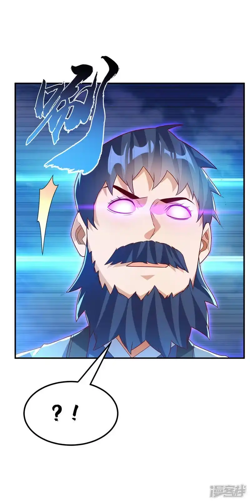 武逆_h 第238话 不服气？一起赌啊！ 第14页
