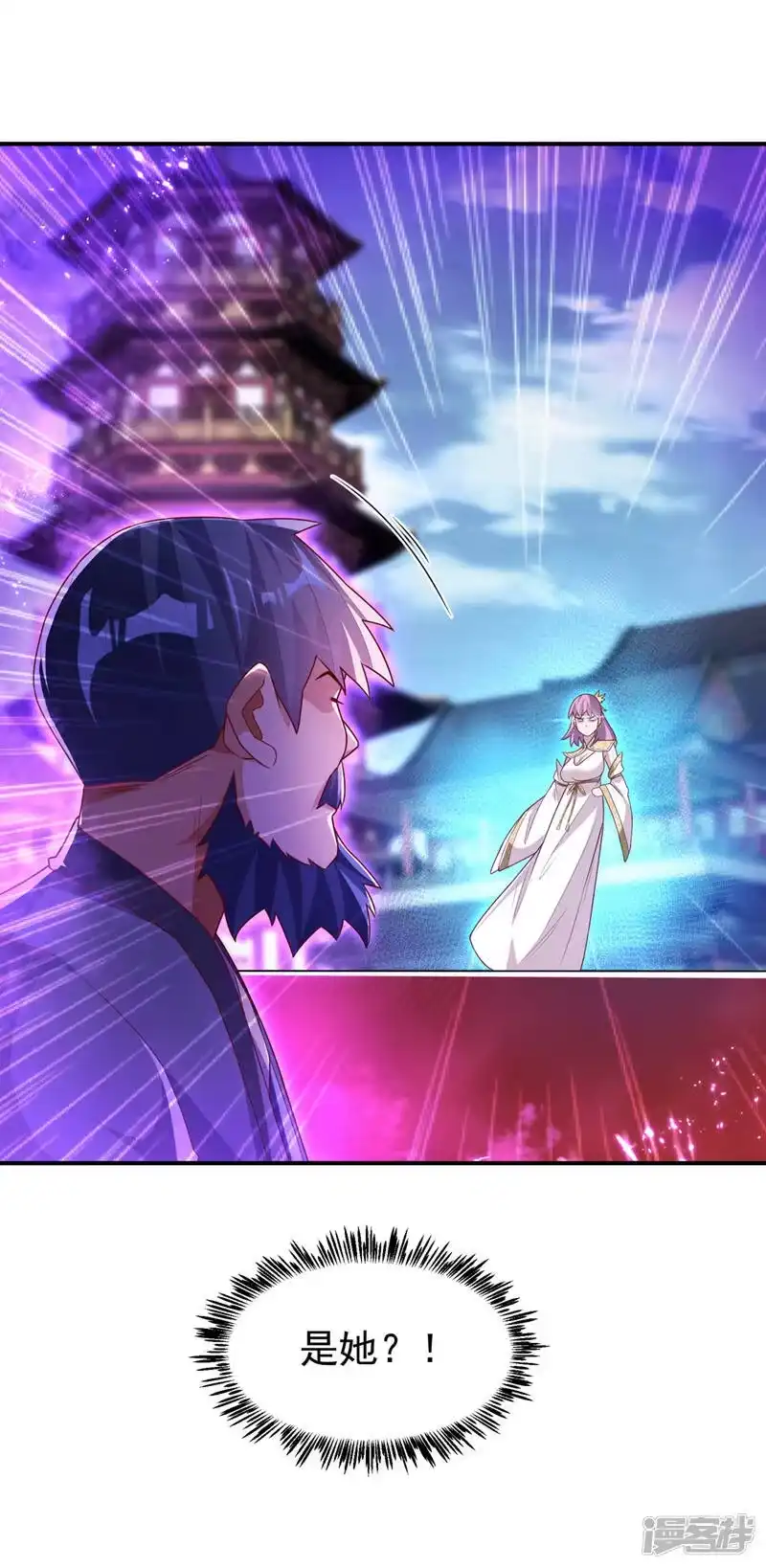 武逆_h 第238话 不服气？一起赌啊！ 第15页