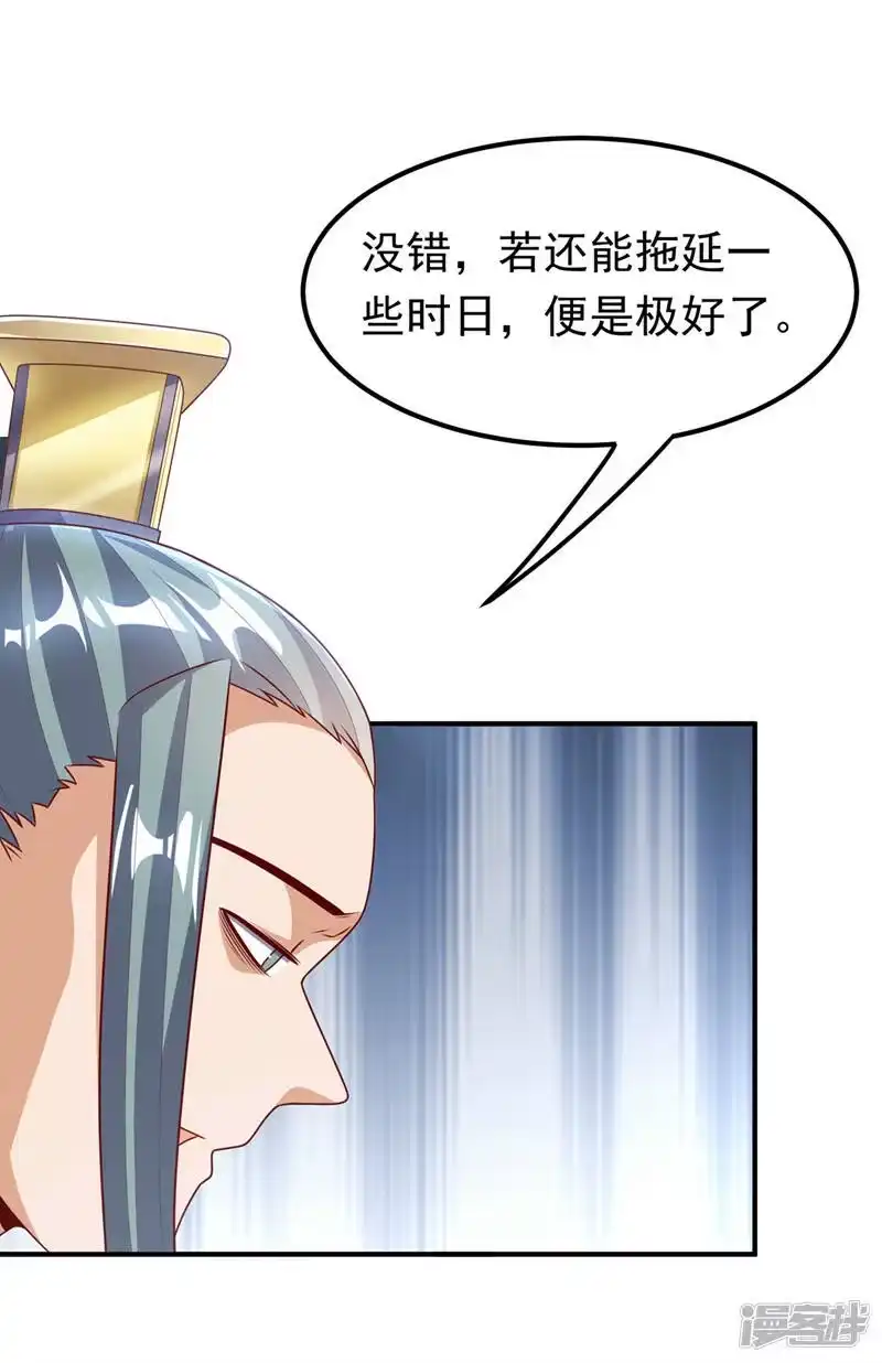 武逆_h 第241话 冠心病？难不倒我！ 第28页