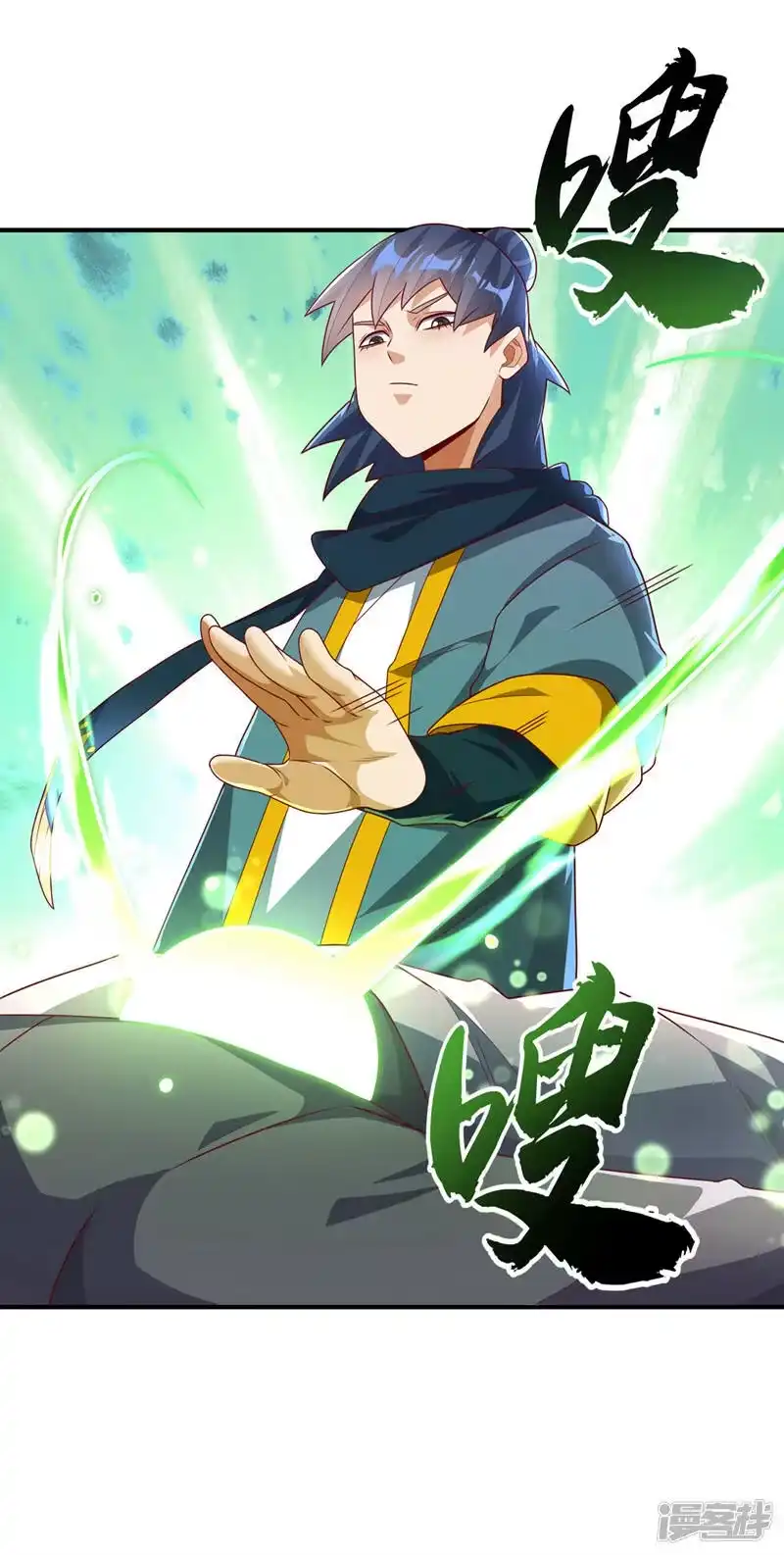 武逆_h 第241话 冠心病？难不倒我！ 第31页