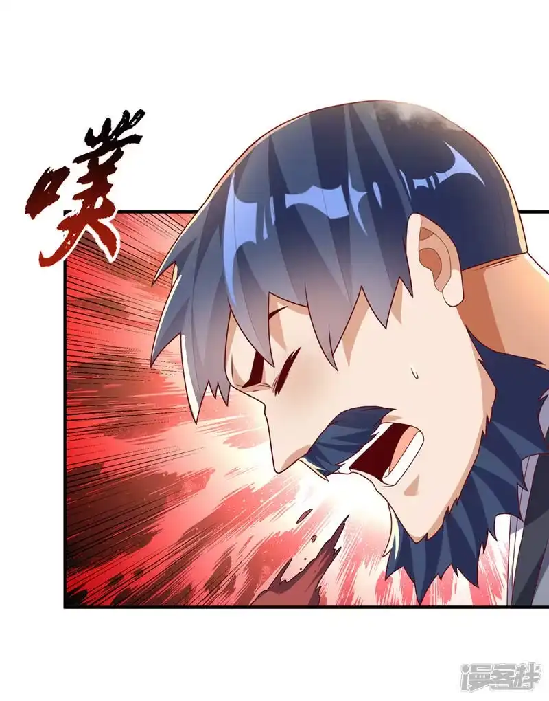 武逆_h 第243话 芜儿，救我！！ 第17页