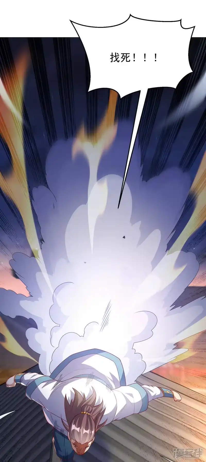 武逆_h 第245话 我让你杀个够！ 第17页