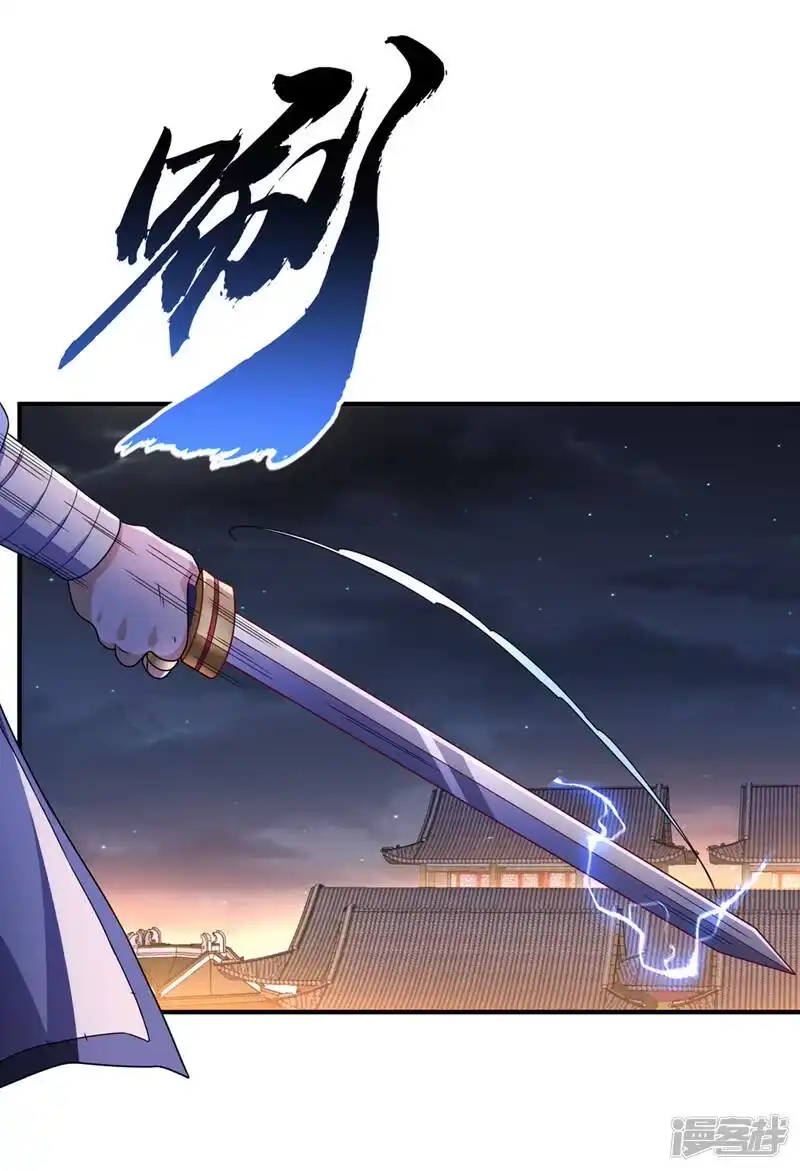 武逆_h 第245话 我让你杀个够！ 第19页