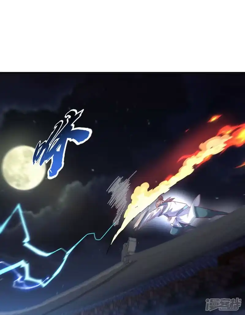 武逆_h 第245话 我让你杀个够！ 第33页