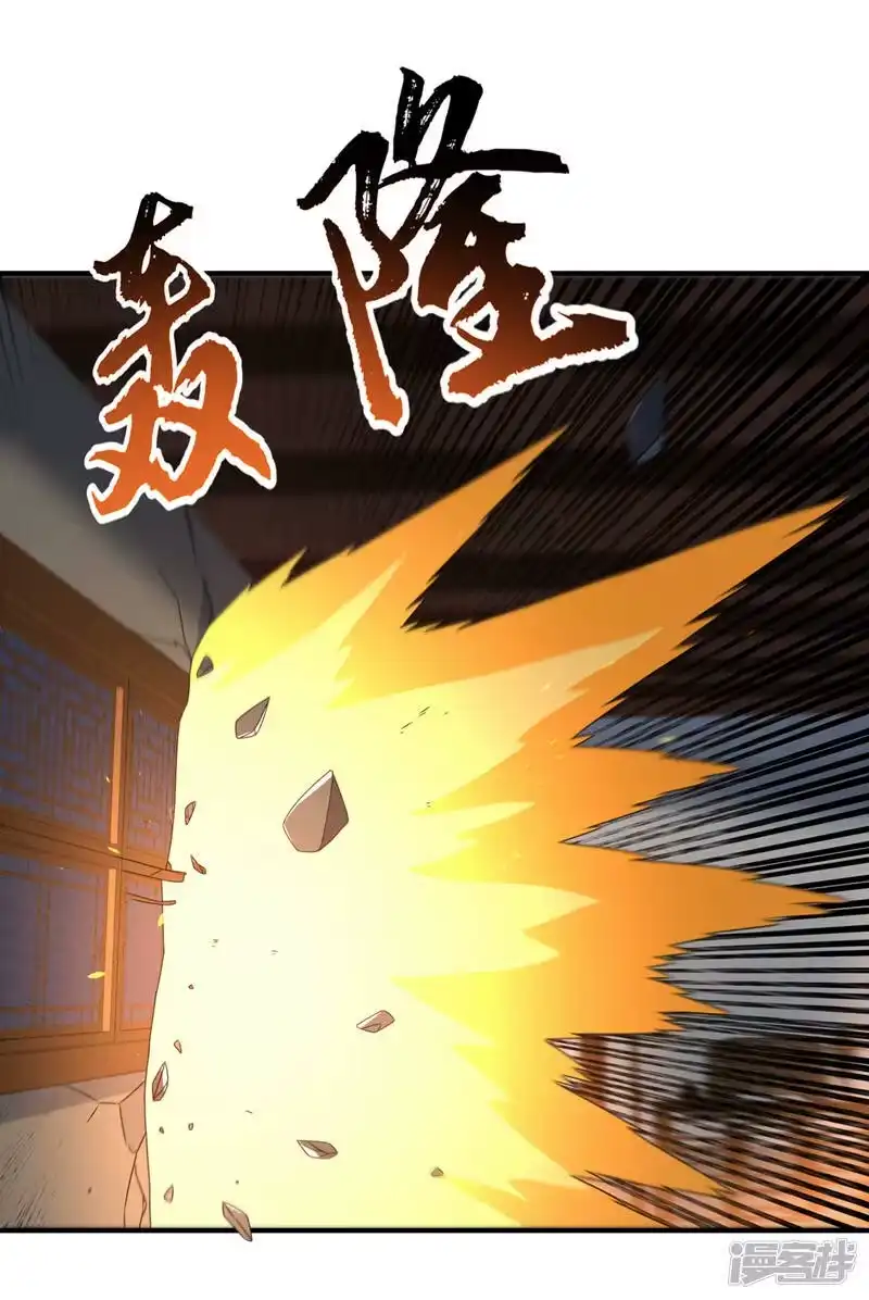 武逆_h 第245话 我让你杀个够！ 第7页