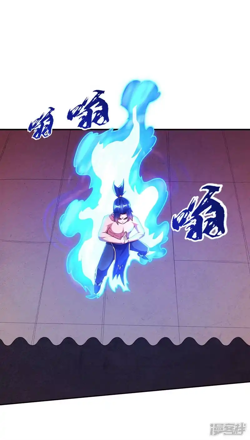 武逆_h 第246话 太阳神体！？ 第20页