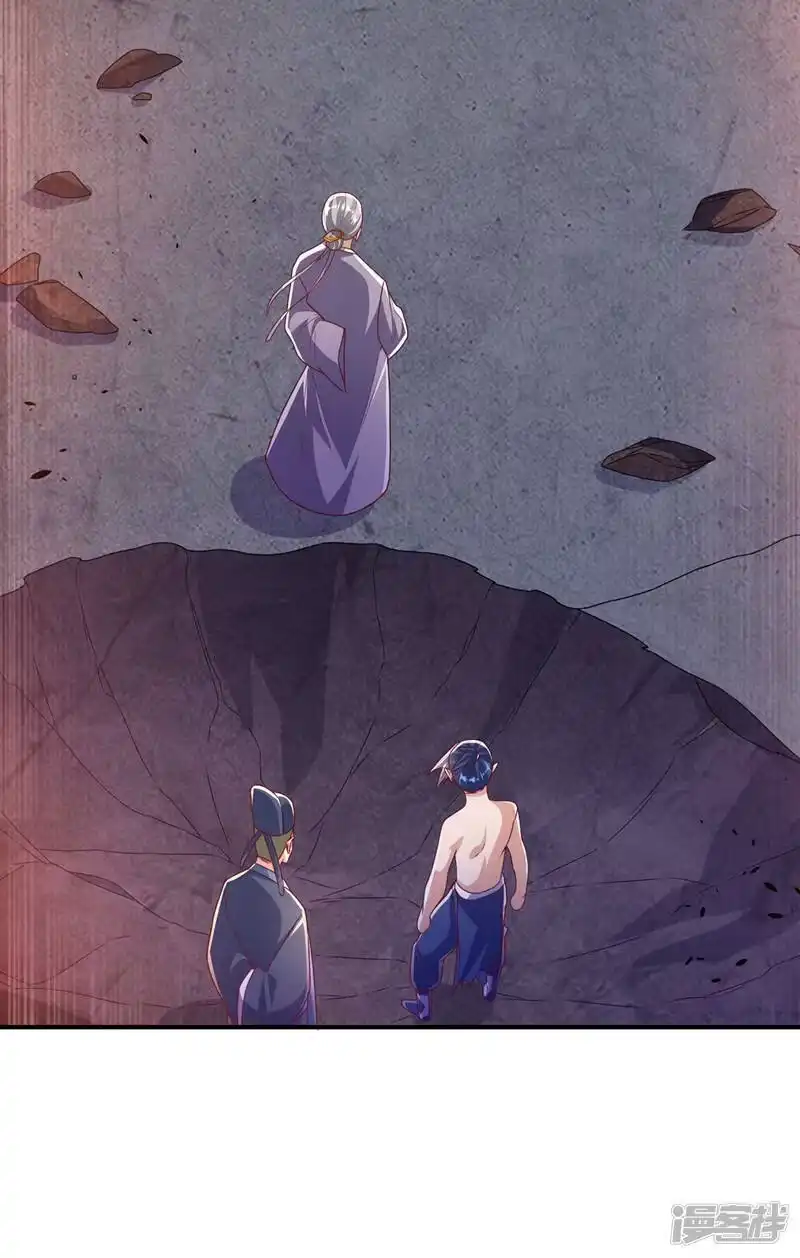 武逆_h 第247话 放心，我死不了！ 第17页