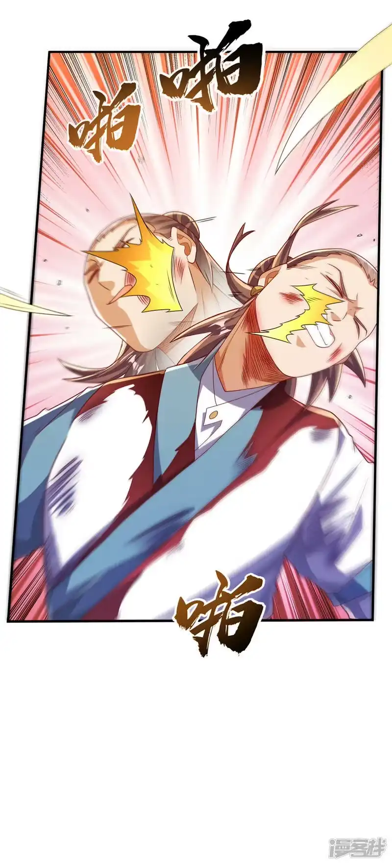武逆_h 第247话 放心，我死不了！ 第21页