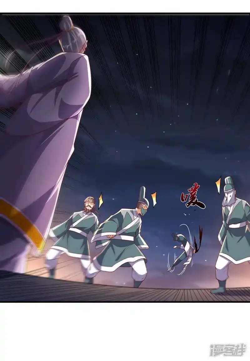 武逆_h 第247话 放心，我死不了！ 第22页