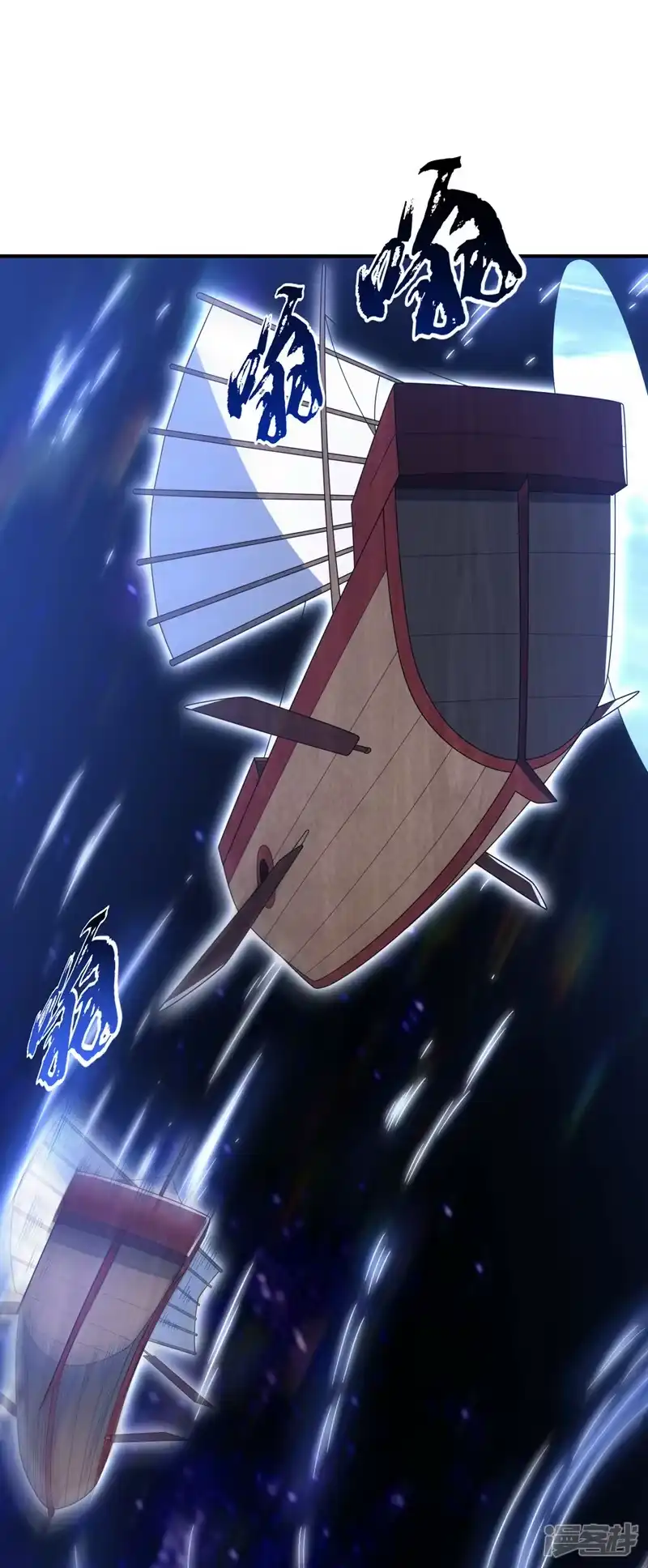 武逆_h 第248话 这…是流光风暴！ 第13页