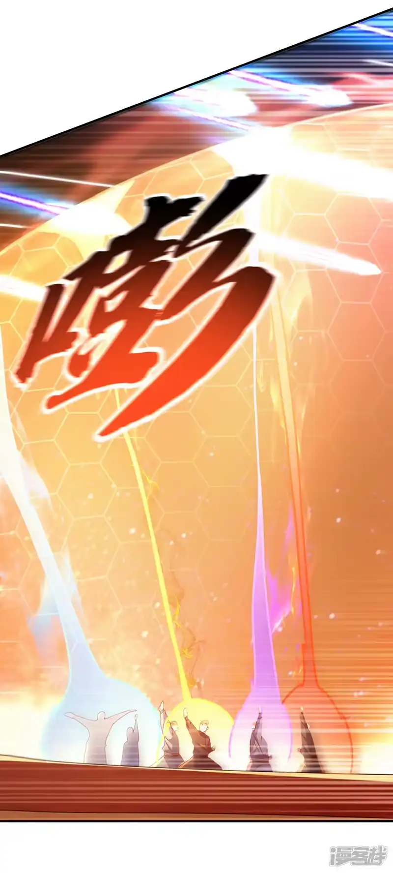 武逆_h 第248话 这…是流光风暴！ 第31页