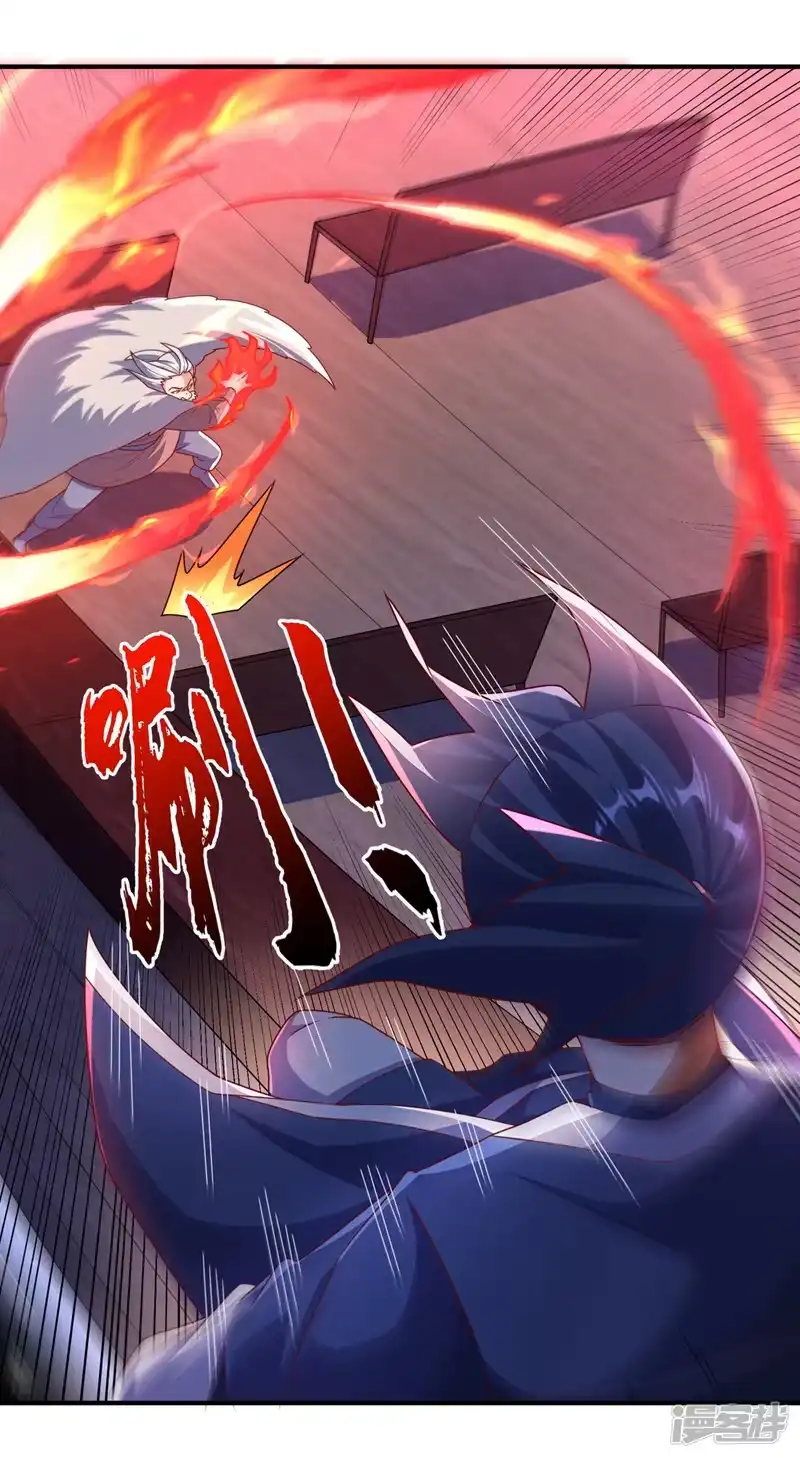 武逆_h 第249话 这次伤的太重了！ 第15页
