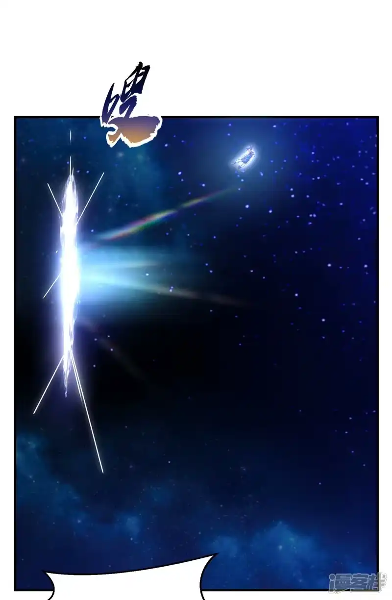 武逆_h 第249话 这次伤的太重了！ 第18页