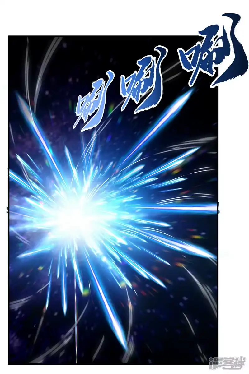 武逆_h 第249话 这次伤的太重了！ 第21页