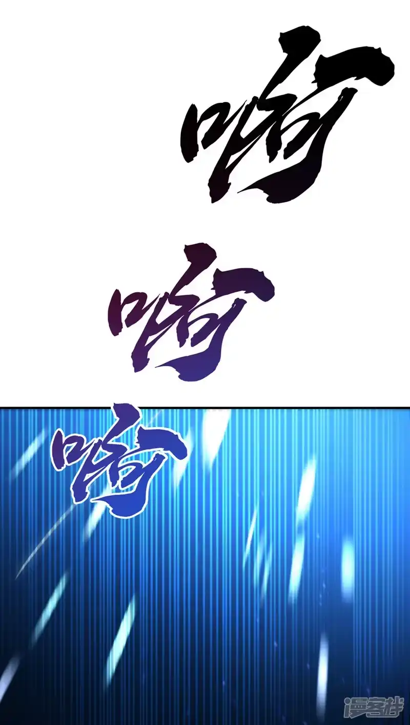 武逆_h 第249话 这次伤的太重了！ 第24页