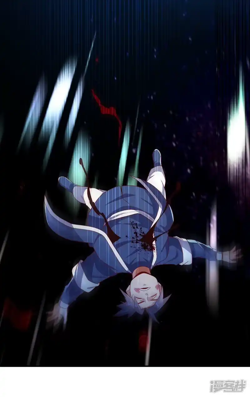 武逆_h 第249话 这次伤的太重了！ 第25页