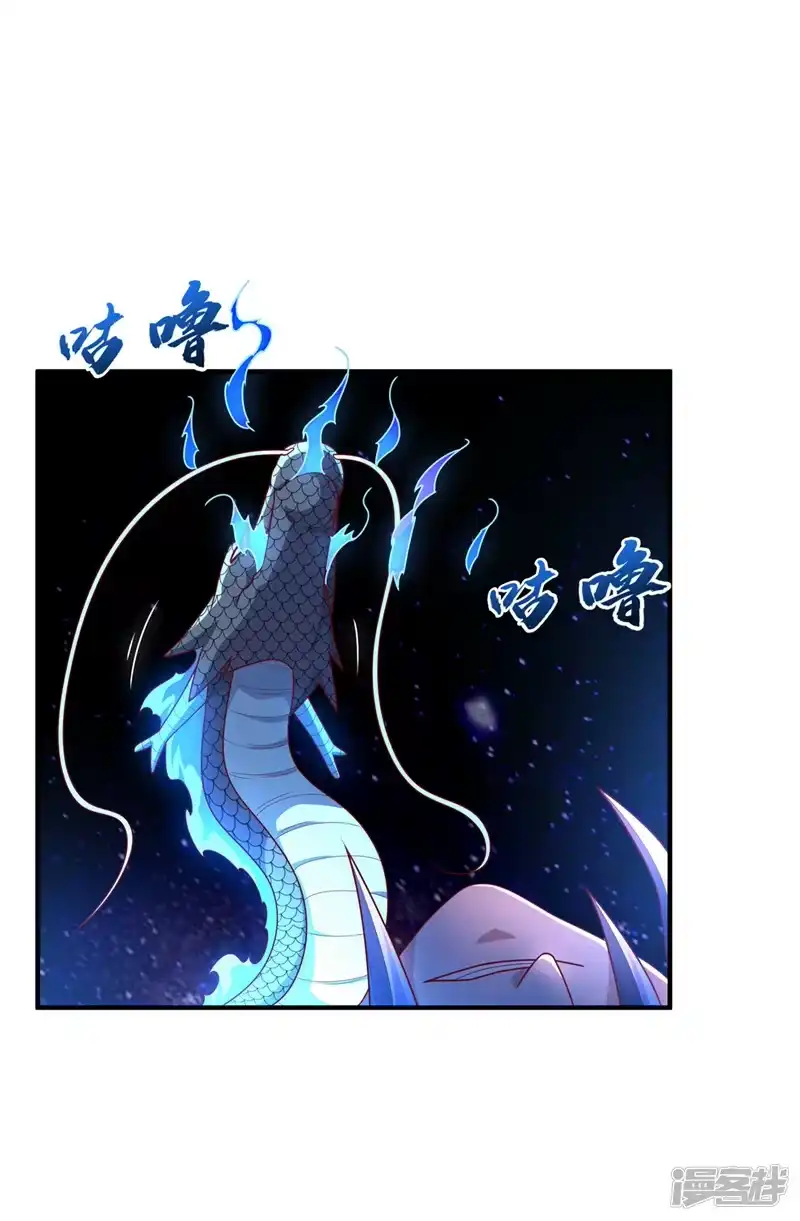 武逆_h 第249话 这次伤的太重了！ 第27页