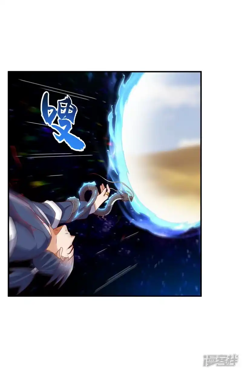 武逆_h 第249话 这次伤的太重了！ 第30页