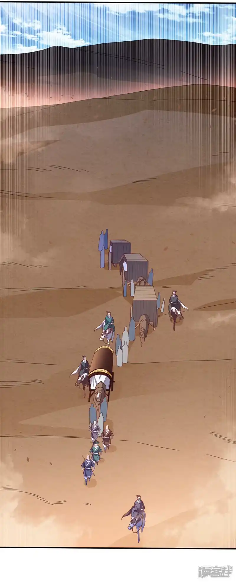 武逆_h 第249话 这次伤的太重了！ 第33页