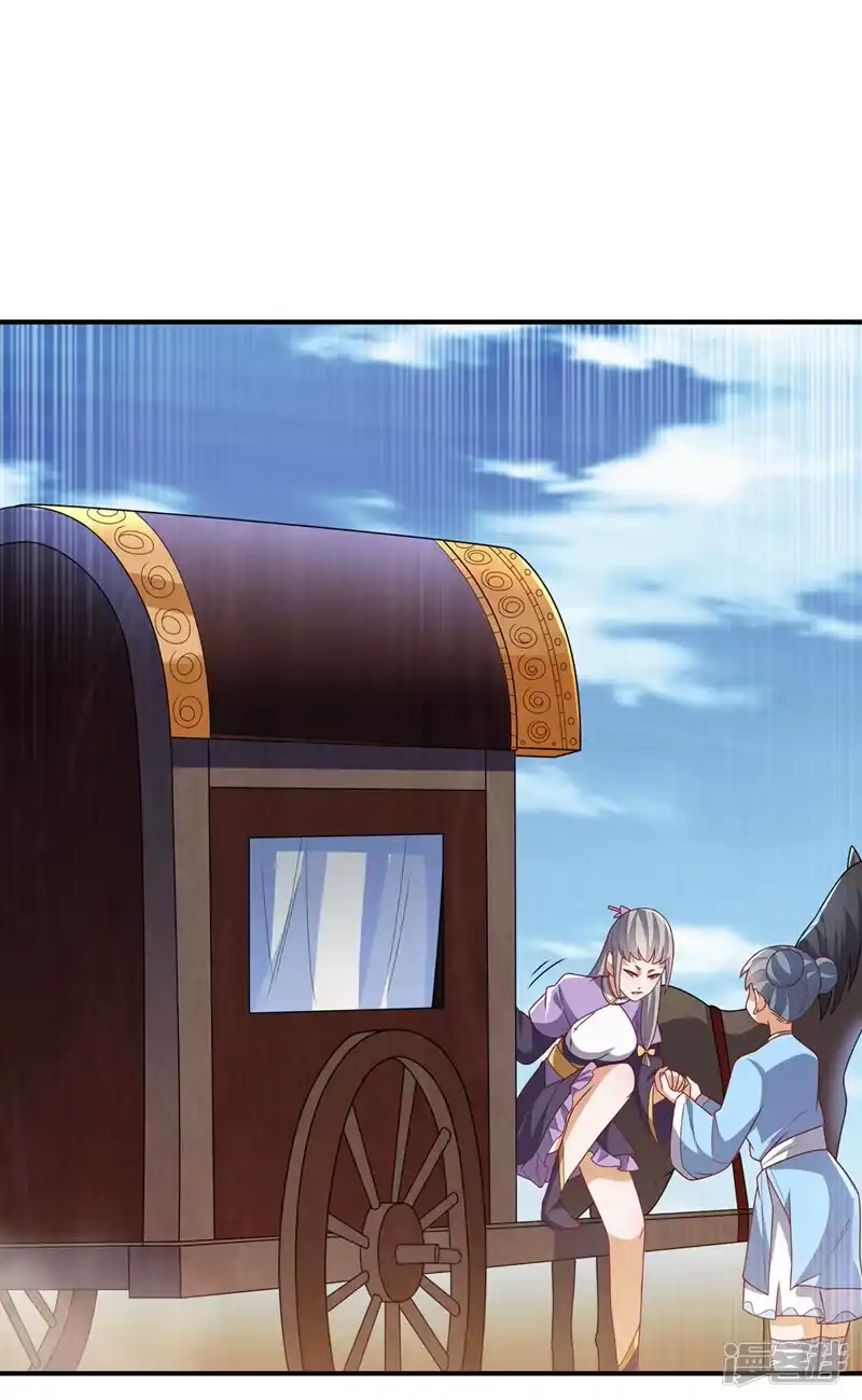 武逆_h 第250话 这是哪个地域？ 第11页