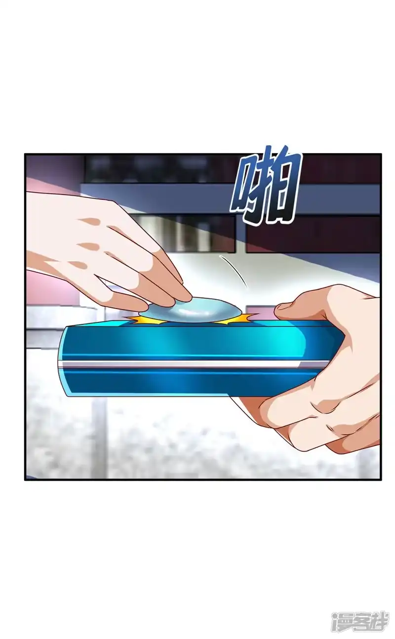武逆_h 第253话 小心杀手！ 第19页