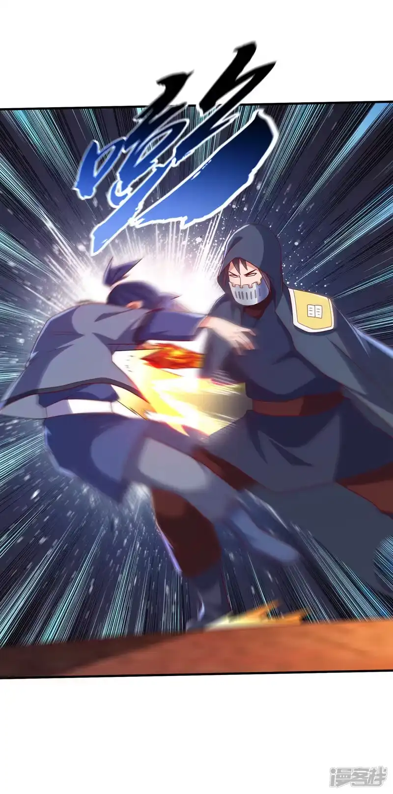 武逆_h 第253话 小心杀手！ 第31页