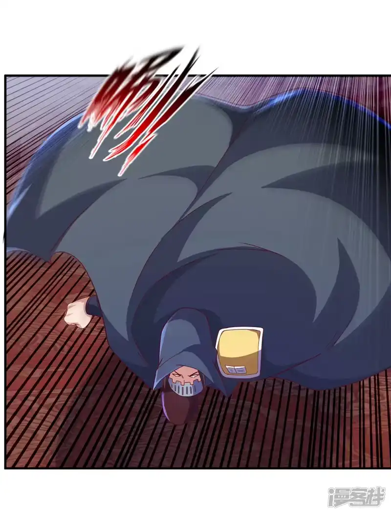 武逆_h 第253话 小心杀手！ 第33页
