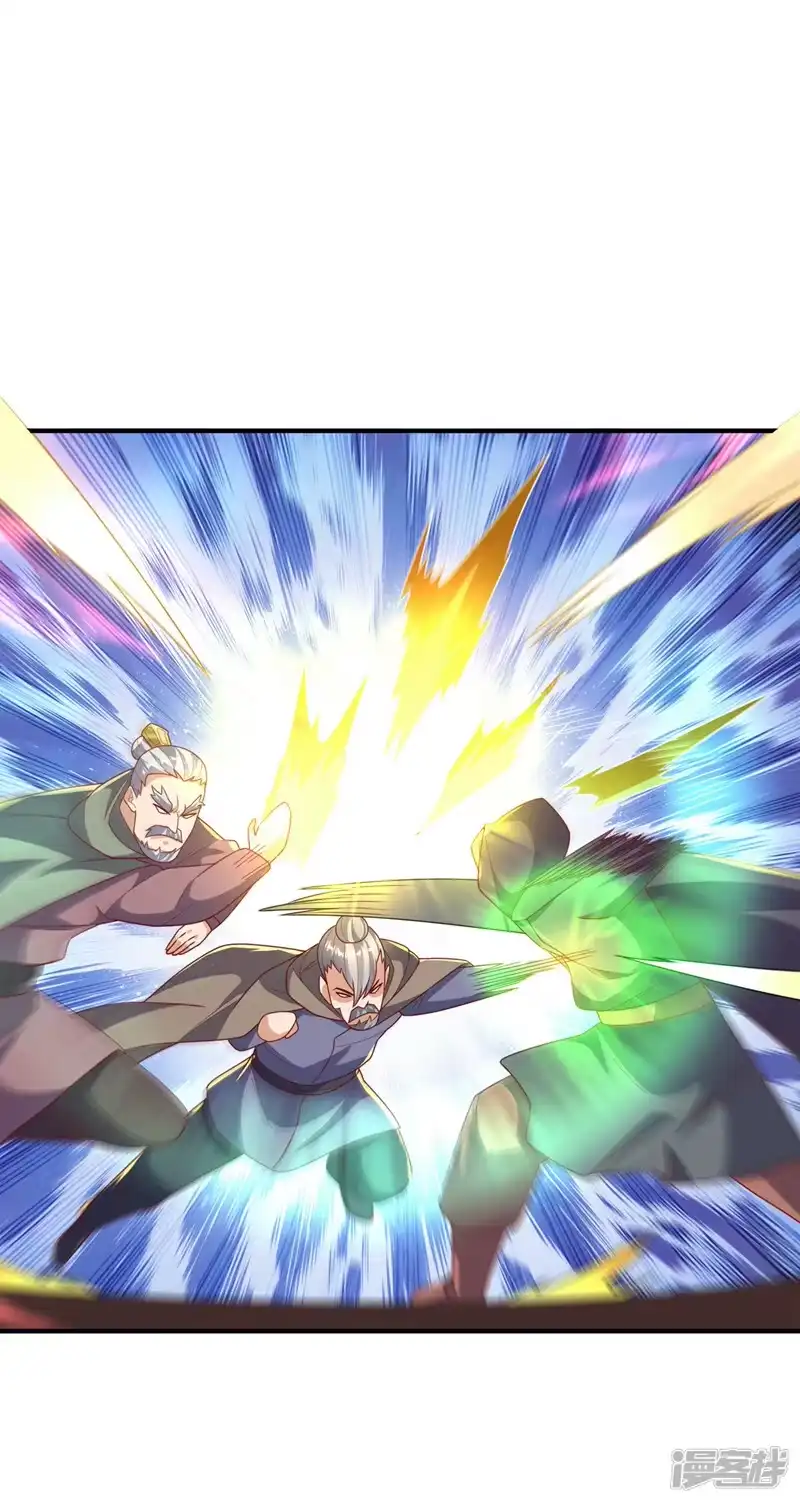 武逆_h 第254话 到底是谁派的杀手？ 第1页