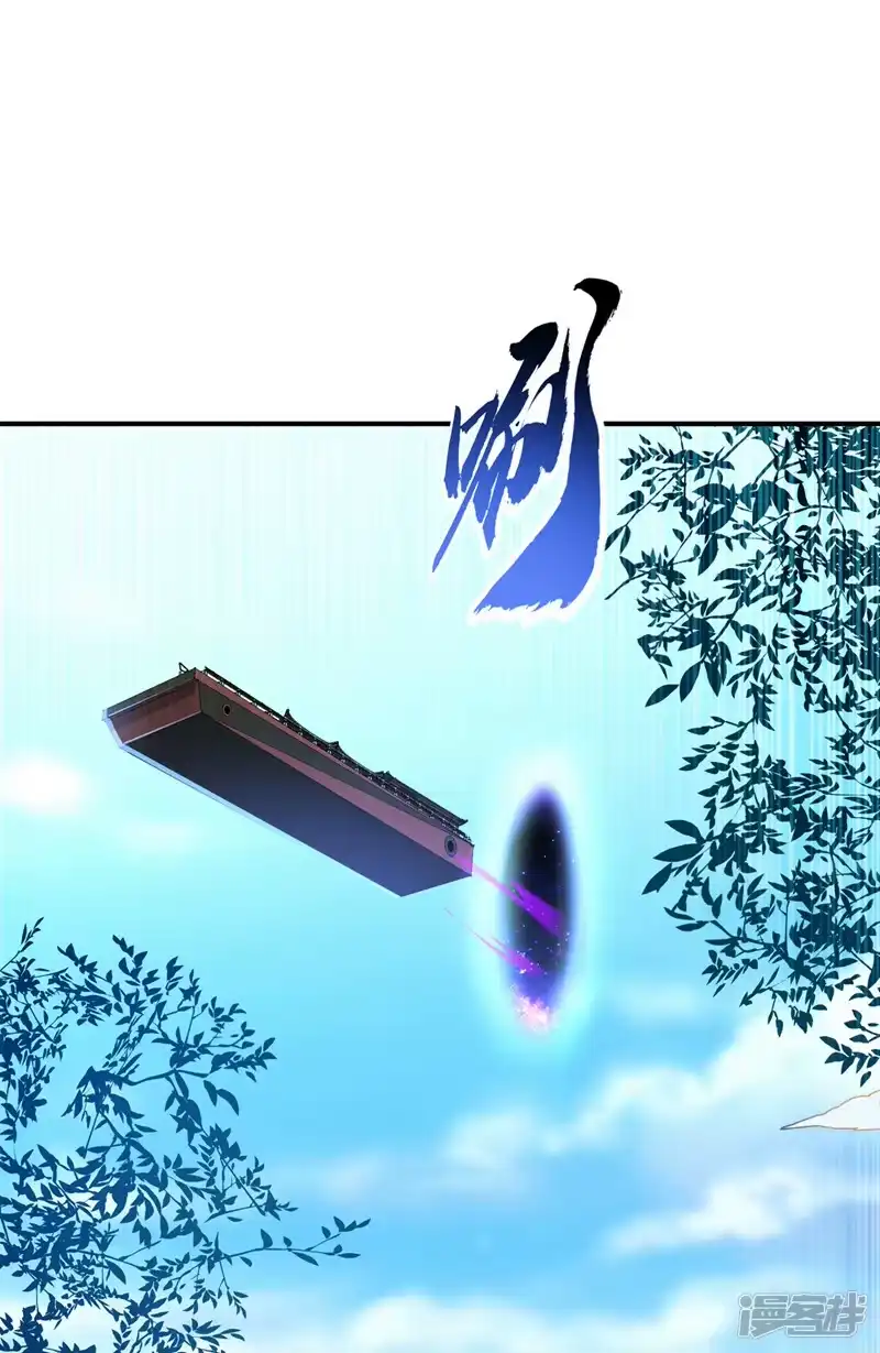 武逆_h 第254话 到底是谁派的杀手？ 第31页
