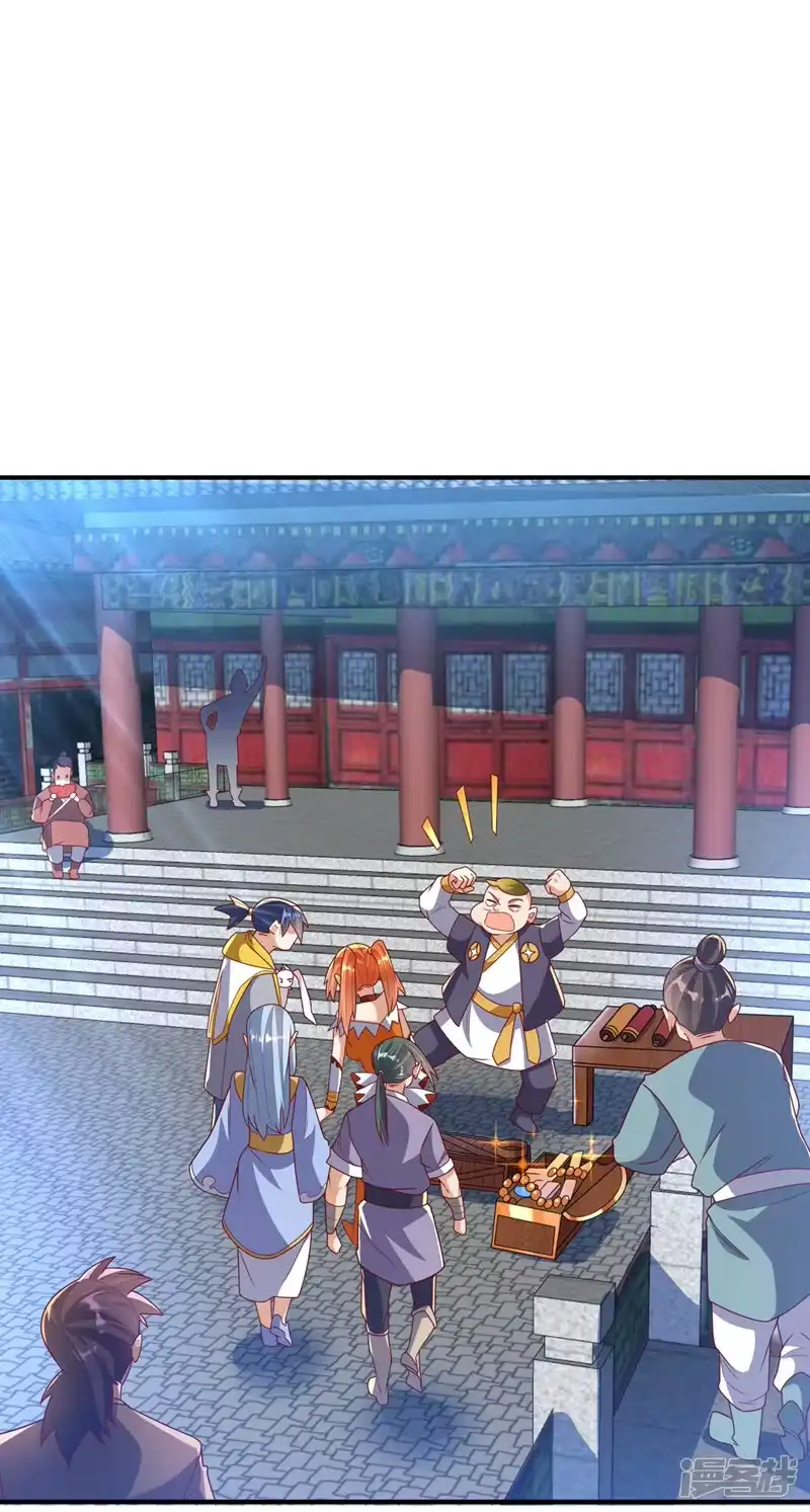 武逆_h 第259话 这东西不凡！要拿下 第15页