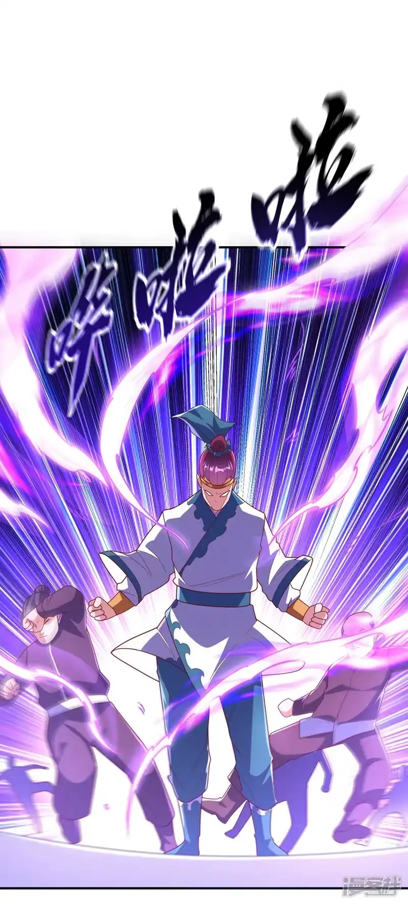 武逆_h 第259话 这东西不凡！要拿下 第35页