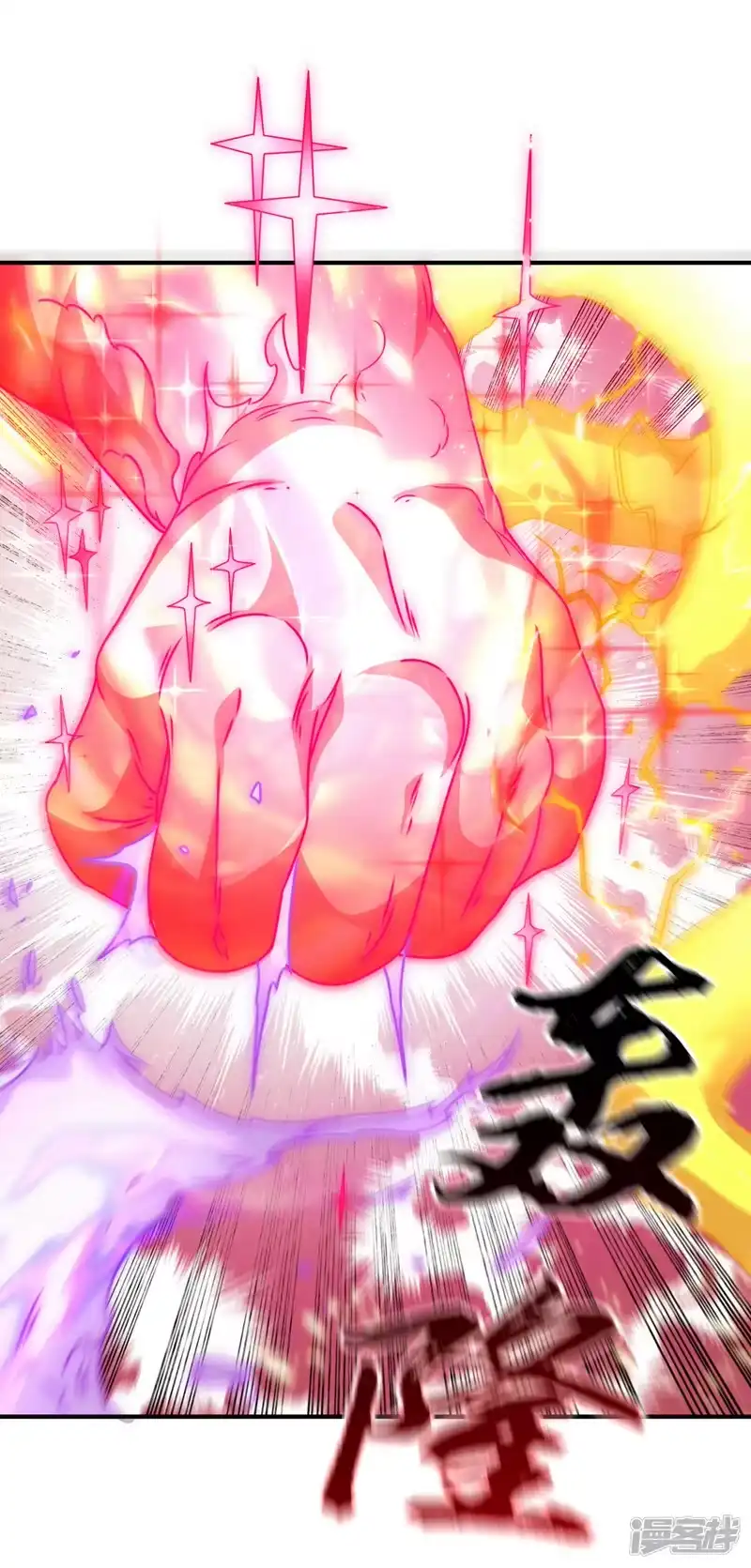 武逆_h 第260话 光明联盟深不可测！ 第14页