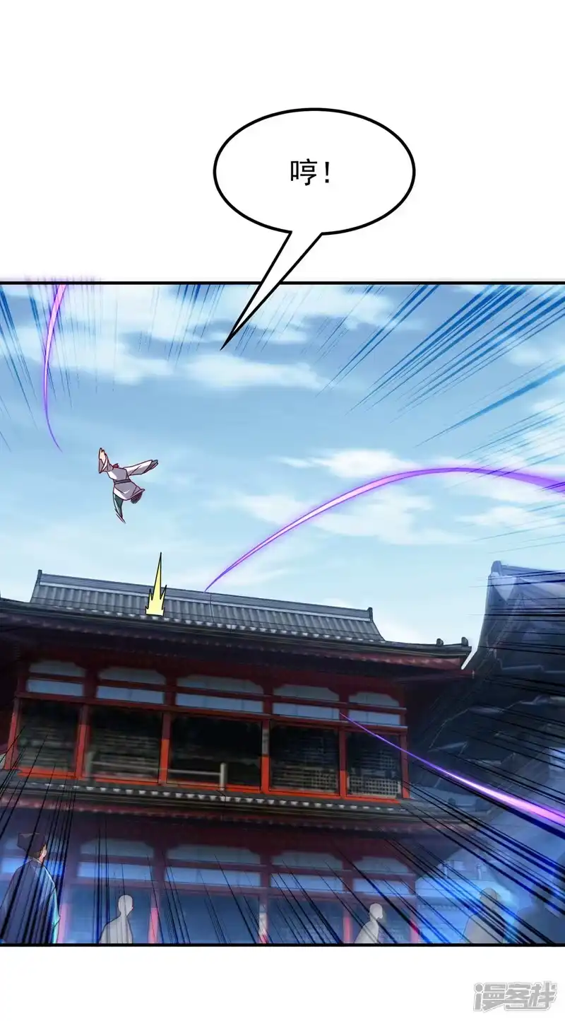 武逆_h 第260话 光明联盟深不可测！ 第21页