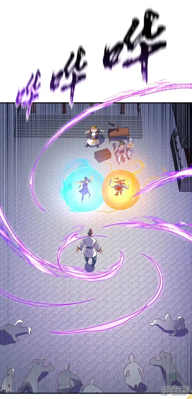 武逆_h 第260话 光明联盟深不可测！ 第3页