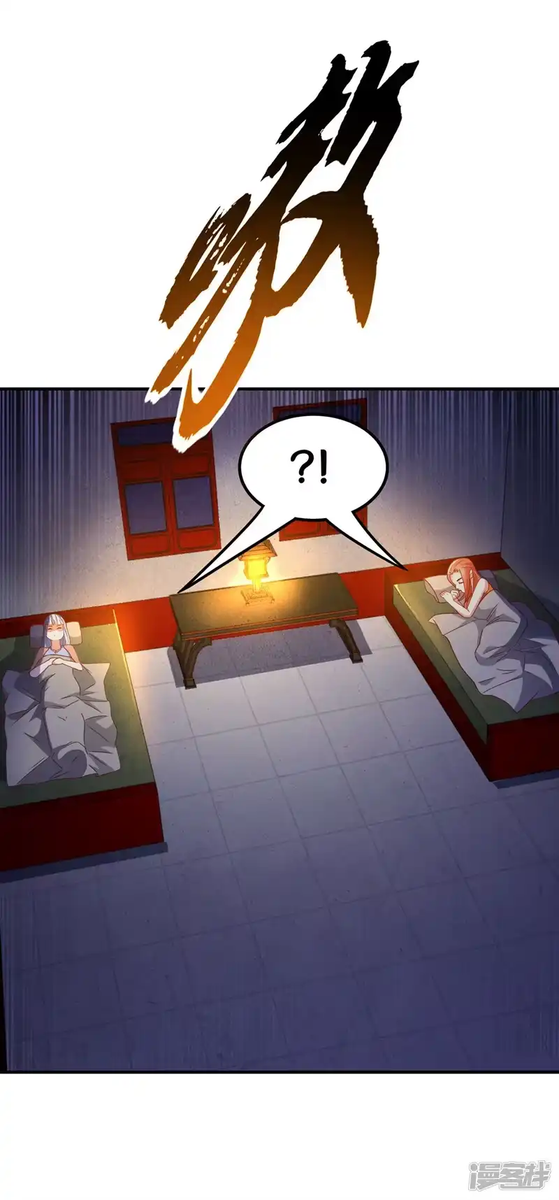 武逆_h 第261话 吞天龙印出世！ 第11页