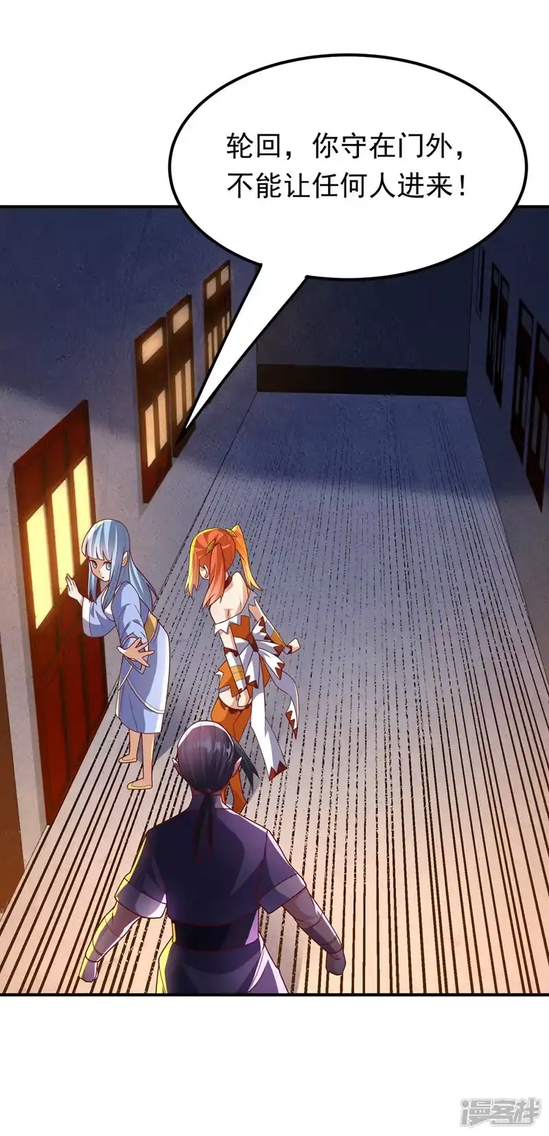 武逆_h 第261话 吞天龙印出世！ 第16页